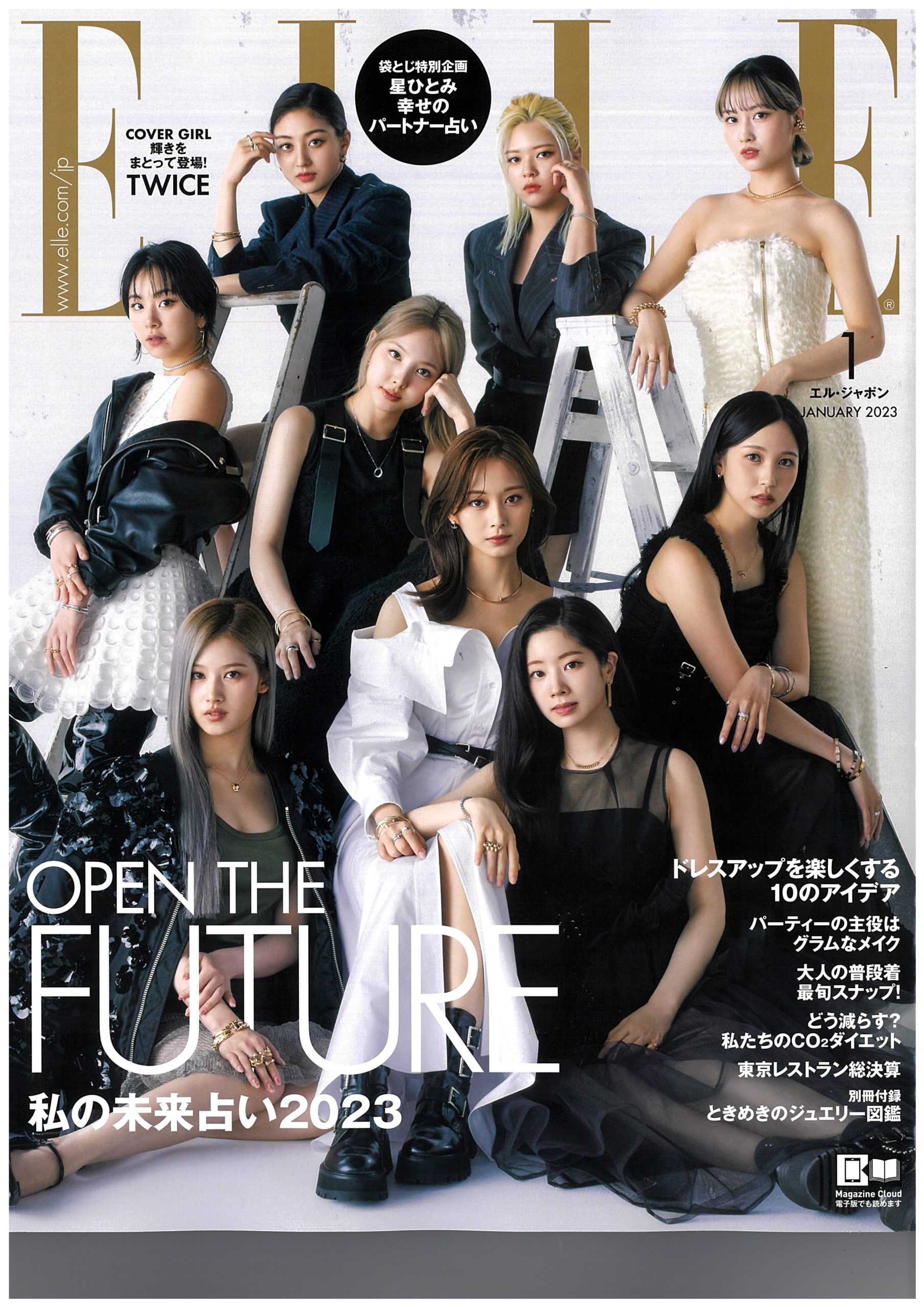 掲載情報：ELLE 1月号（11/28発売）